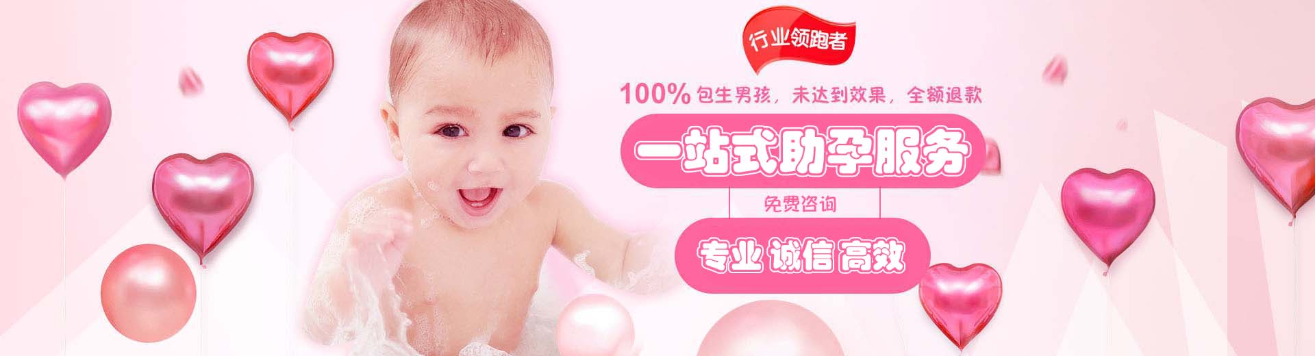 揭阳供卵助孕价格,揭阳包生儿子,揭阳助孕机构电话图片1