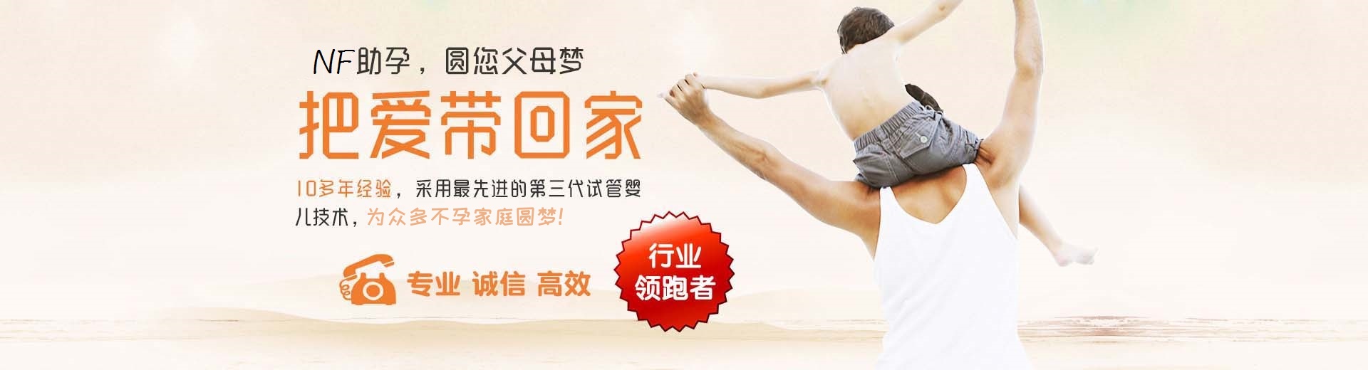 揭阳供卵助孕价格,揭阳包生儿子,揭阳助孕机构电话图片3